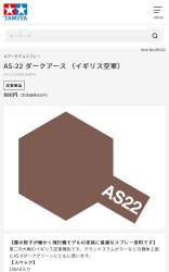 350872 B