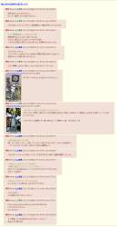 369383 B