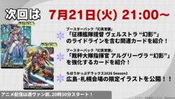 732742 B