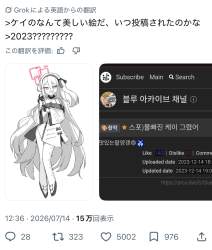 573549 B