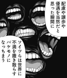 746247 B