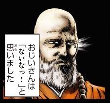 27603 B