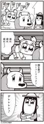 101833 B