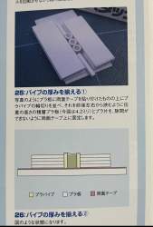 340801 B