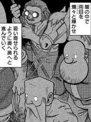 40297 B