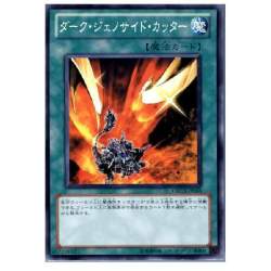 48599 B