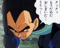 70938 B