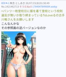 683933 B
