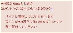 89854 B