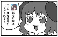 53282 B