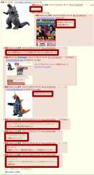 448214 B