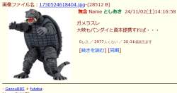 81016 B