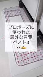 5160368 B