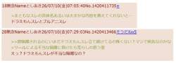 72505 B