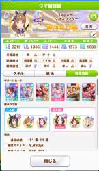 243953 B
