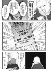 160143 B