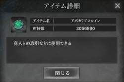 44210 B