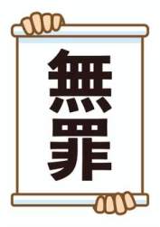 12555 B