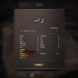 66690 B