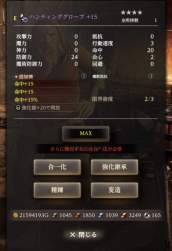 232823 B
