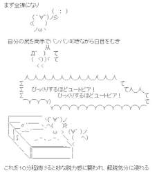26371 B