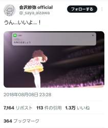 127947 B