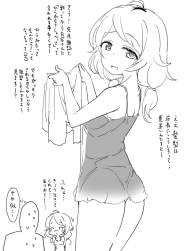87391 B