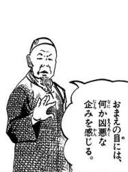 35793 B
