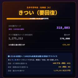250577 B