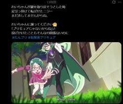 1035285 B