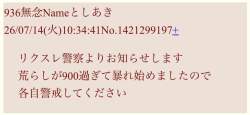 86846 B