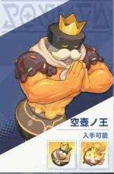 7351895 B