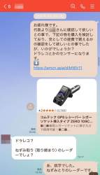 80234 B