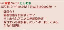 146583 B