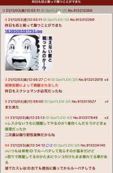 250772 B