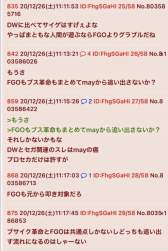 137243 B