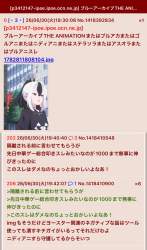 426397 B