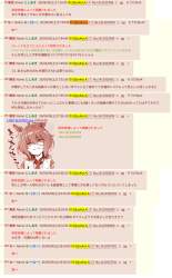 455511 B