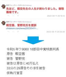 116244 B