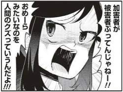 24149 B
