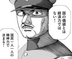 403817 B
