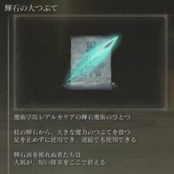 101368 B
