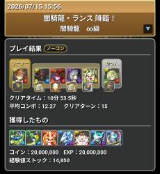 624888 B