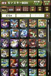 707607 B
