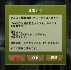 686108 B