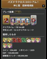 719394 B