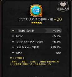 307090 B