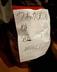 755850 B