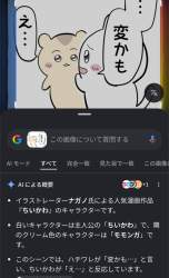 465655 B