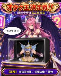 2552452 B